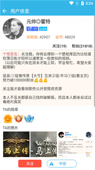 软天空2026官方正版下载|手游游戏盒子 Hero图