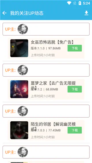 软天空2026官方正版下载|手游游戏盒子 Hero图